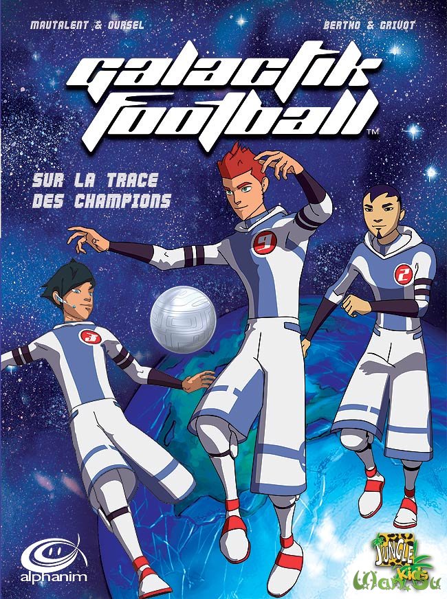 Галактический футбол / Galactik Football